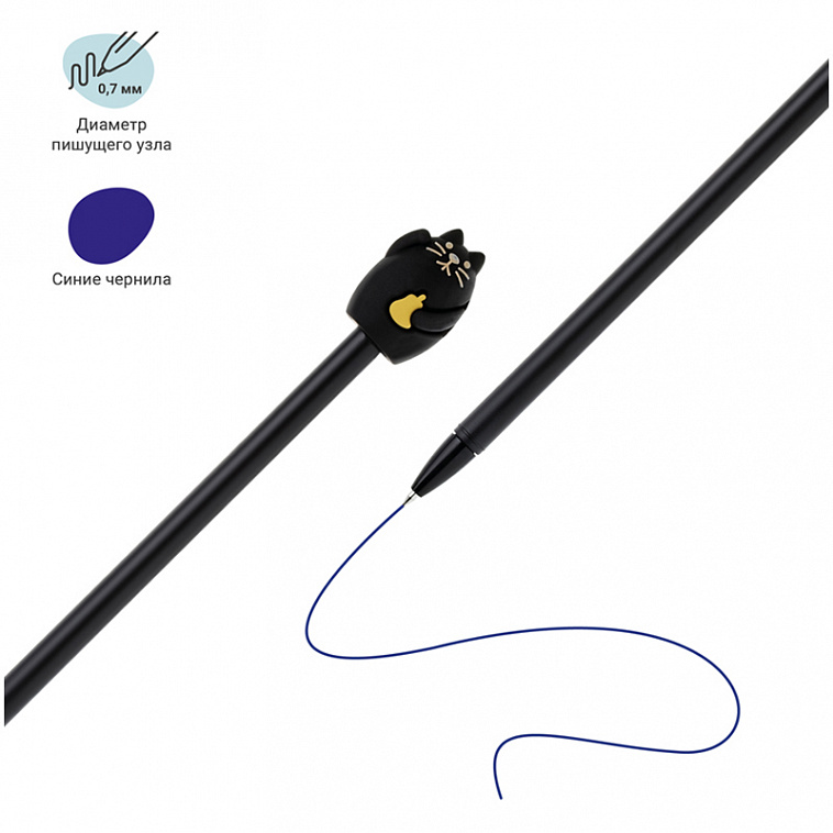 Ручка шариковая MESHU "Black Cat" синяя, 0,7 мм