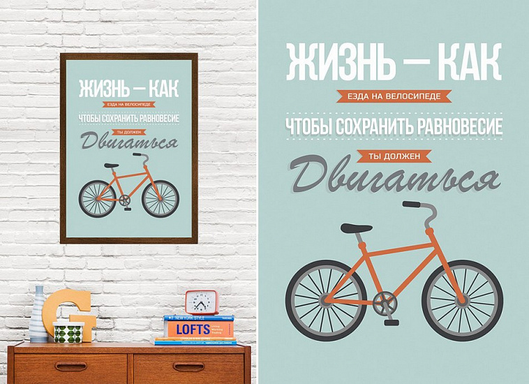 Постер Принт «Bike» by Павел Шиманский A3