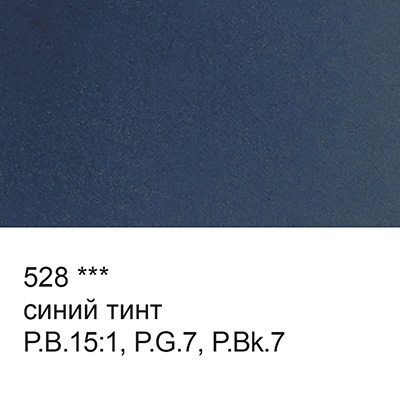 Акварель VISTA-ARTISTA Studio кювета 25 мл цв 528 синий тинт 95₽