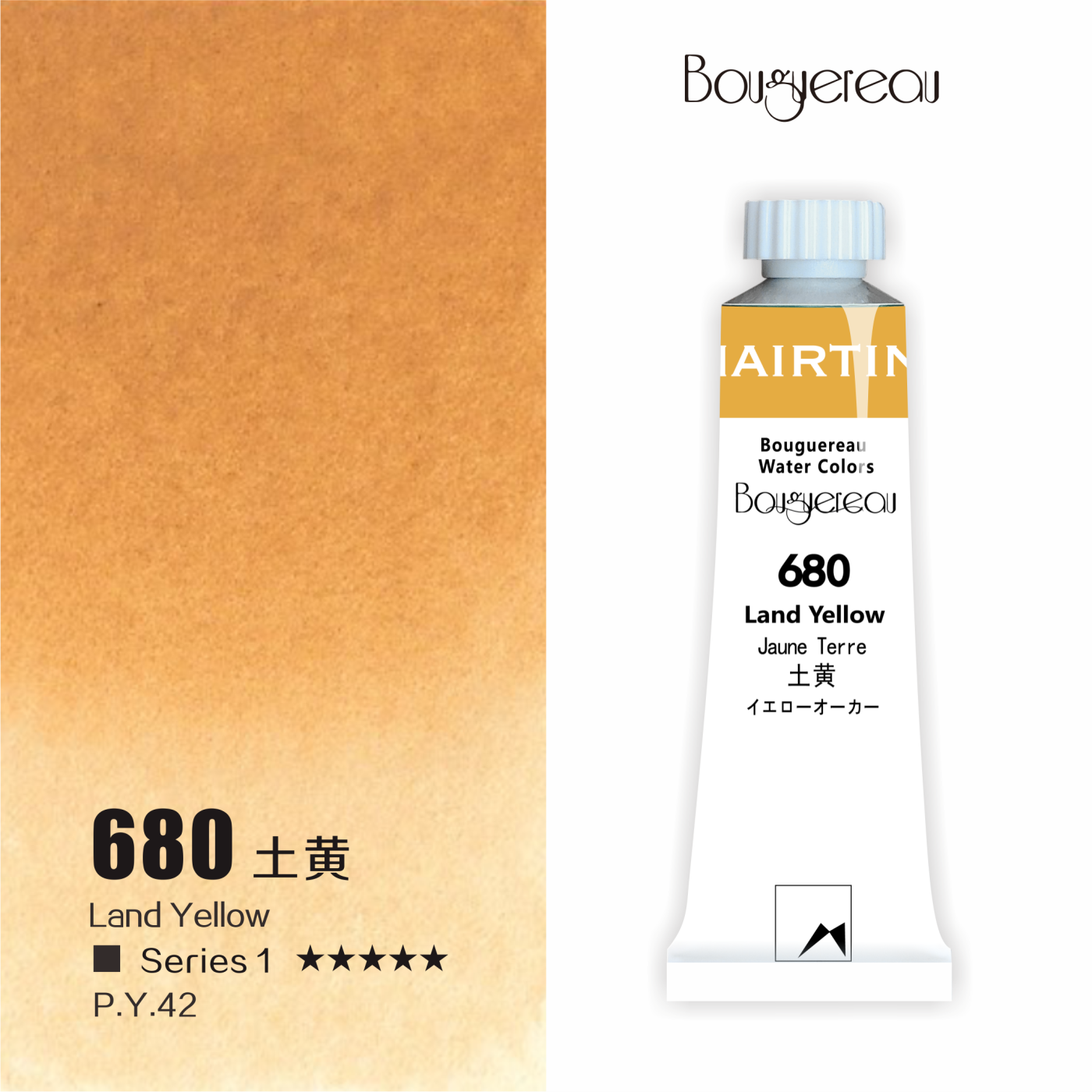 Акварель Mairtini 