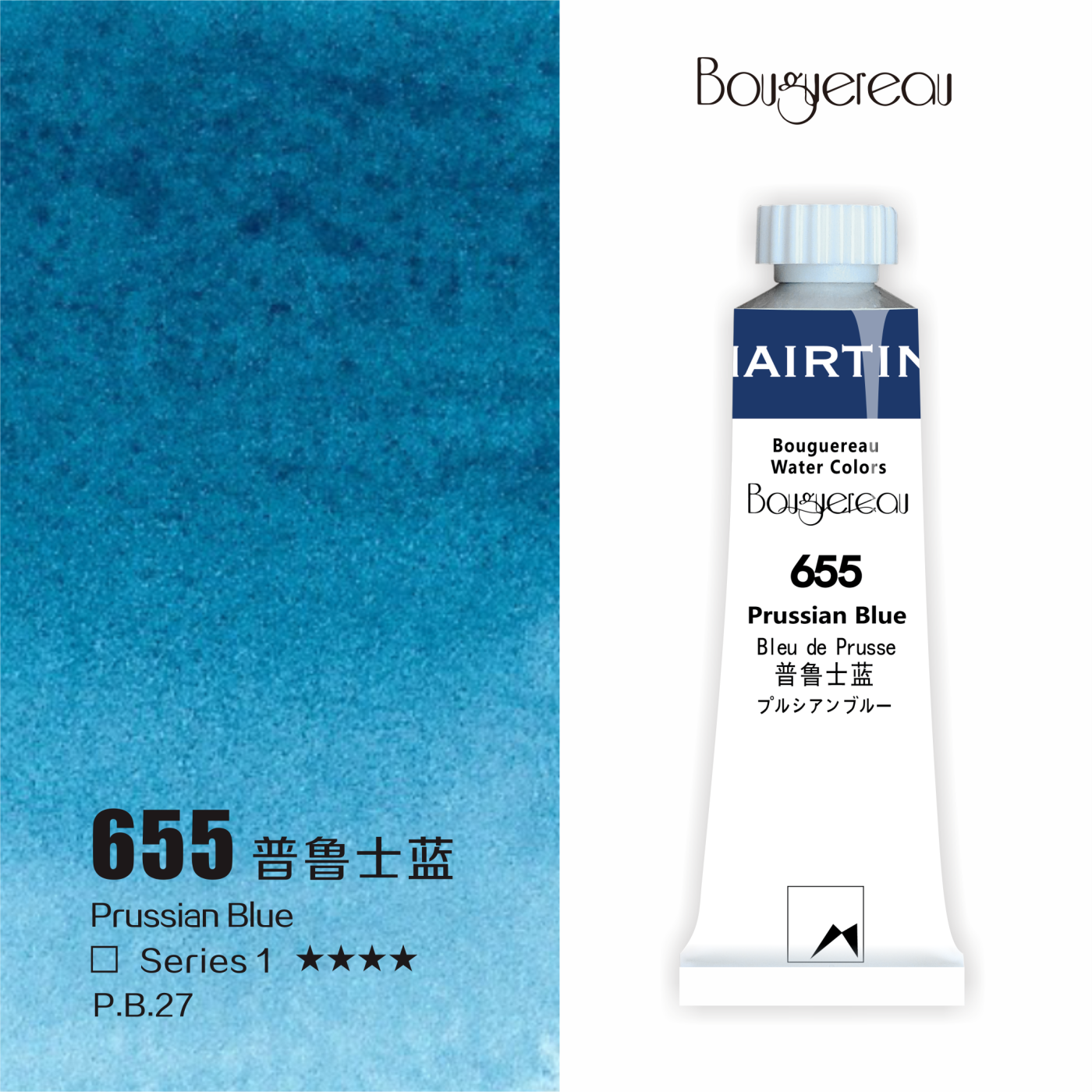 Акварель Mairtini Bouguereau туба 8 мл Prussian Blue 371₽