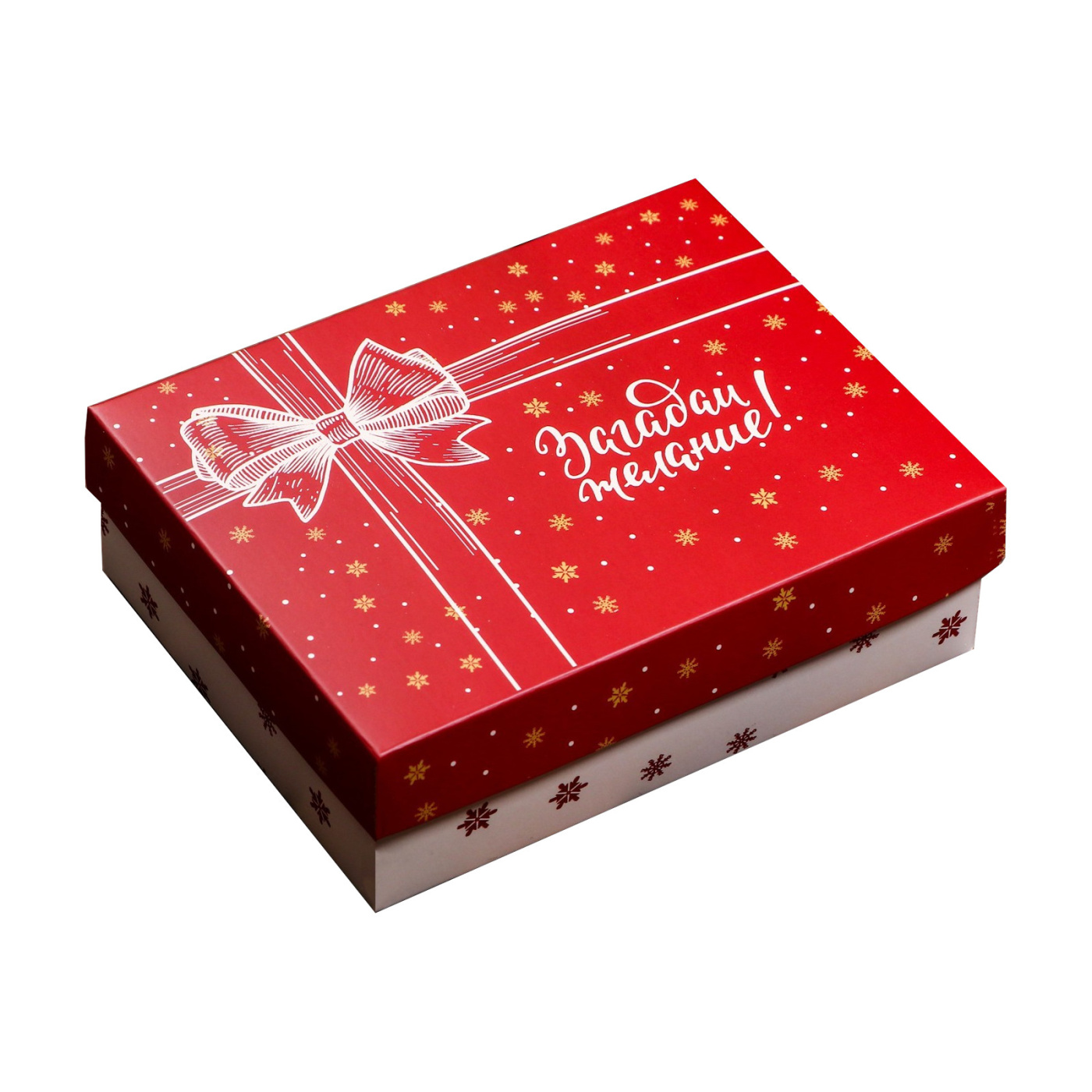 Подарочная коробка сборная Изысканность 165 х 125 х 52 см 132₽