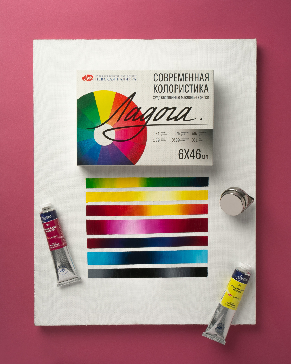 Набор масло Ладога Современная колористика 6 шт х46 мл картон 2195₽