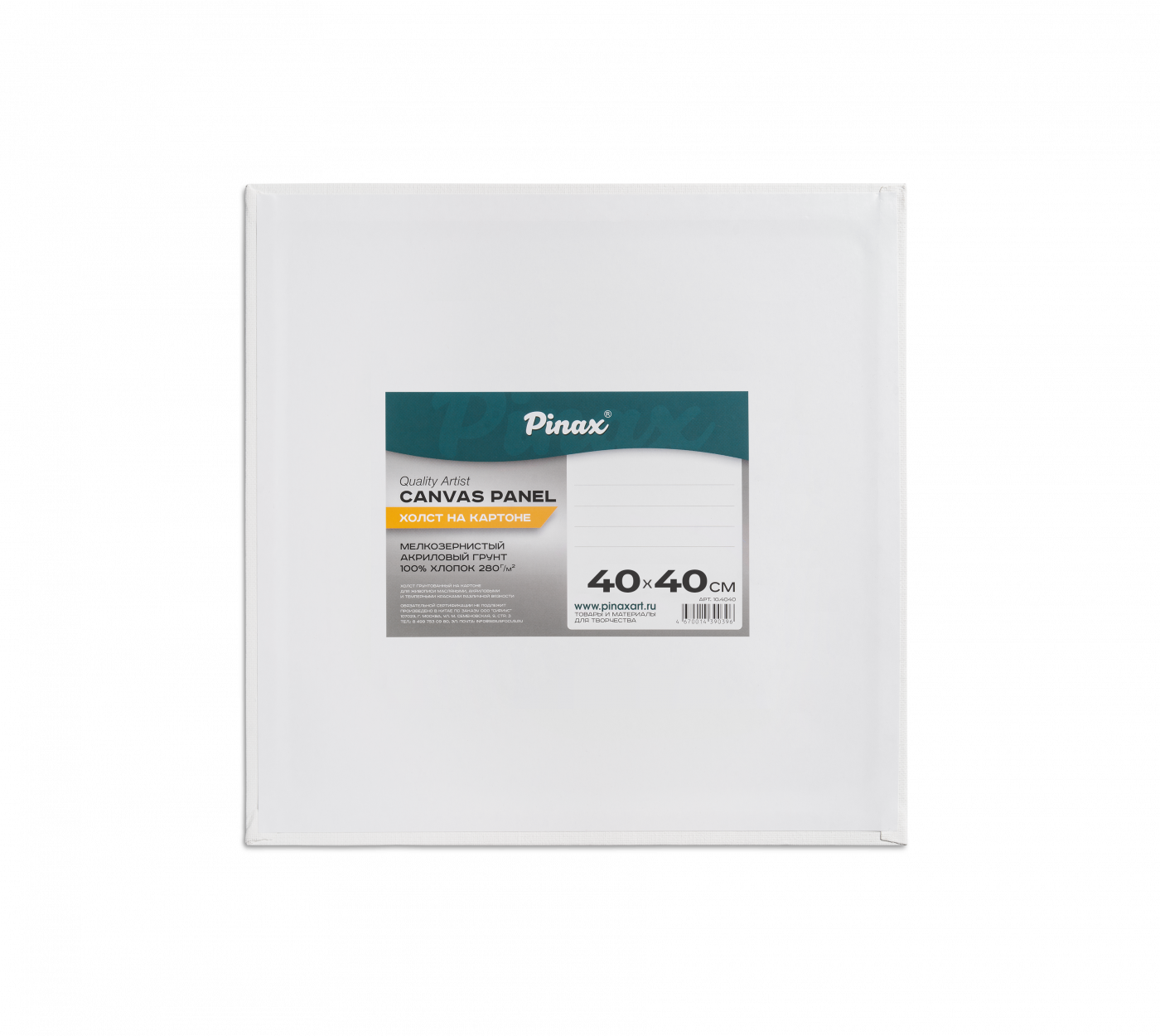 Холст на картоне Pinax 40х40 см 280 г, 100% Хлопок мимимишки аппликация eva на картоне лисичка