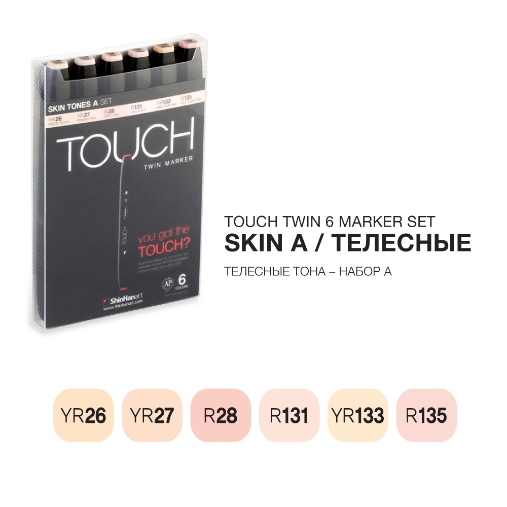 Набор маркеров Touch Twin 6 цв, телесные тона T-1100622 - фото 1