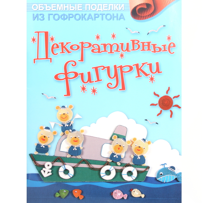 Игрушка для кошек из гофрокартона с лентами и бубенчиком