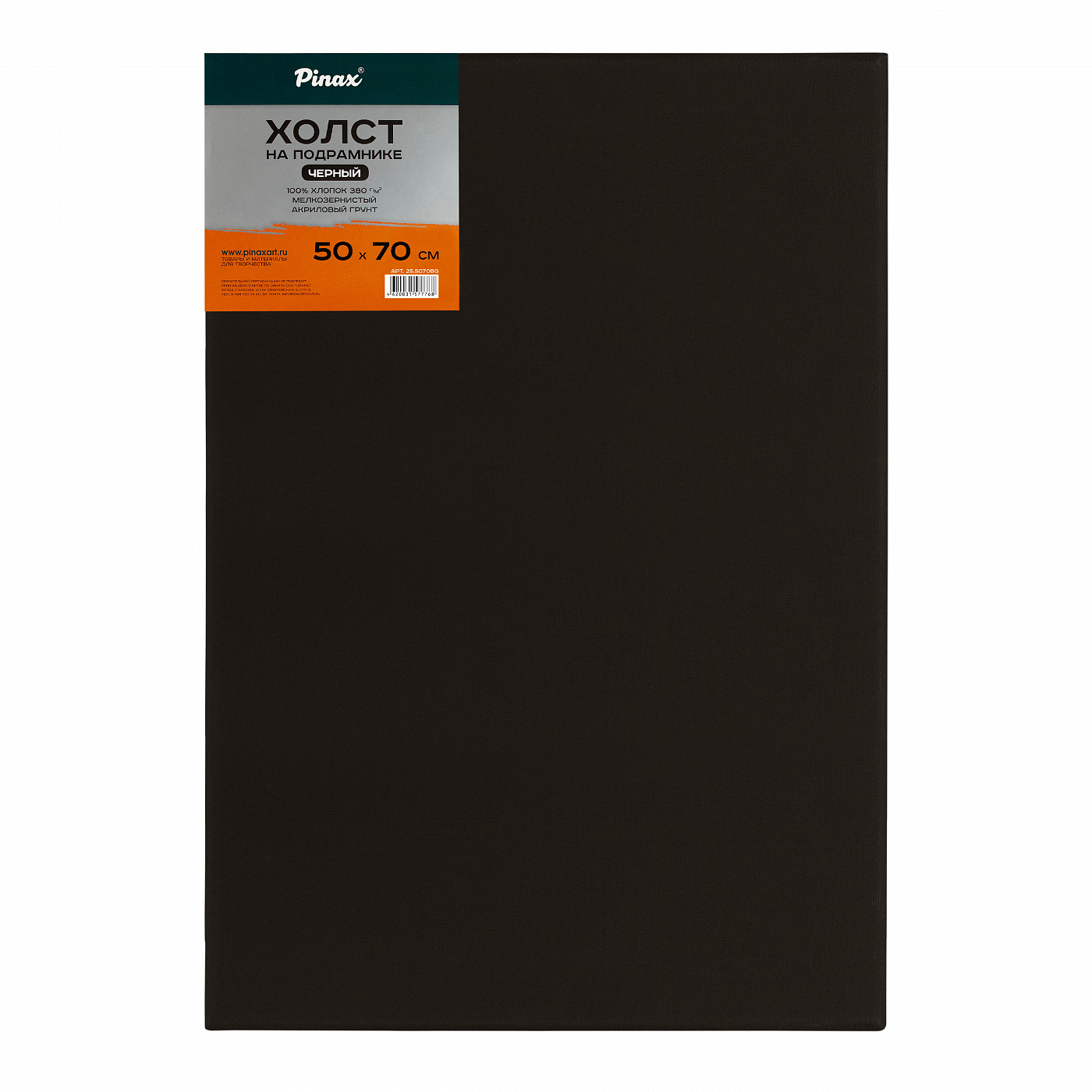 Холст на подрамнике Pinax 50х70 см 380 г, 100% хлопок, грунт черный мозаика на подрамнике в ромашковом краю 253 st s
