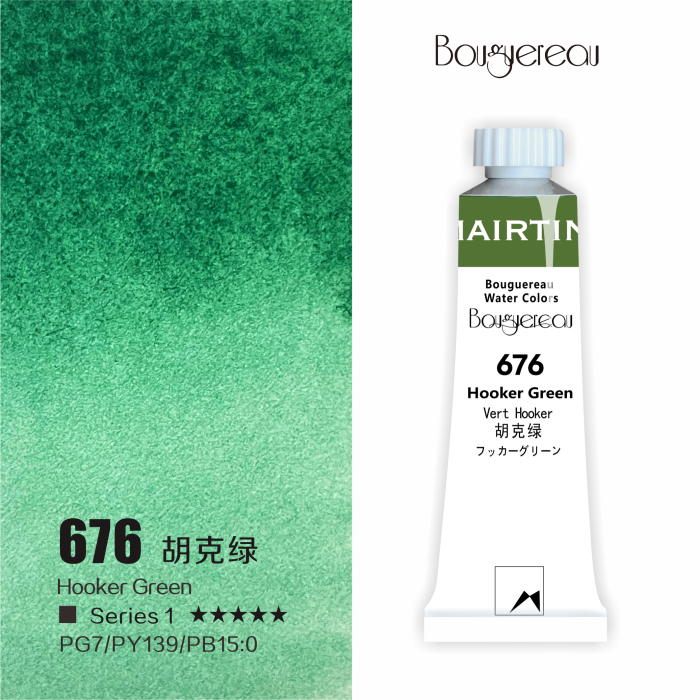 Акварель Mairtini 