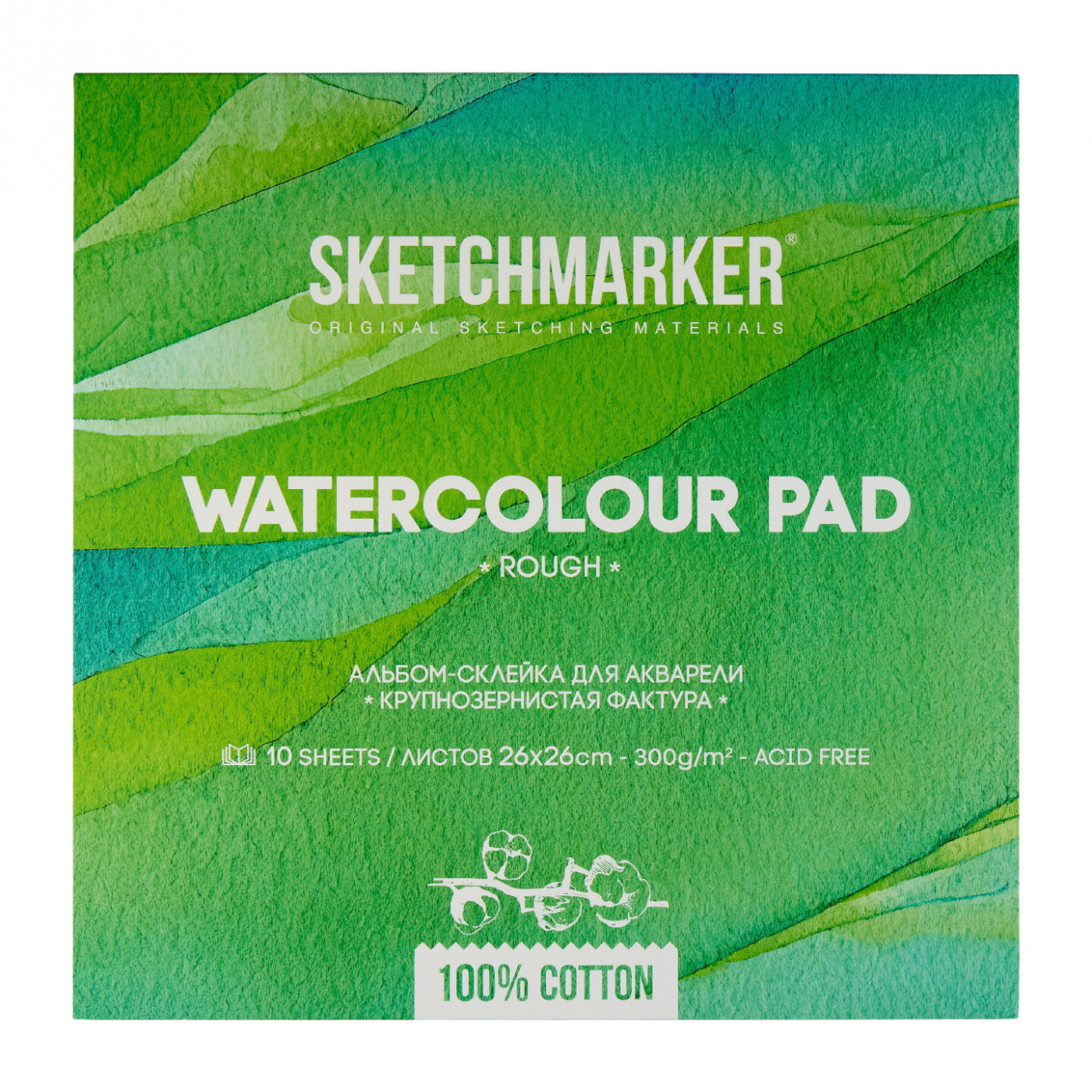 Альбом-склейка для акварели Sketchmarker 26х26 см 10 л 300 г, хлопок, крупнозернистая SKM-2626300RSM