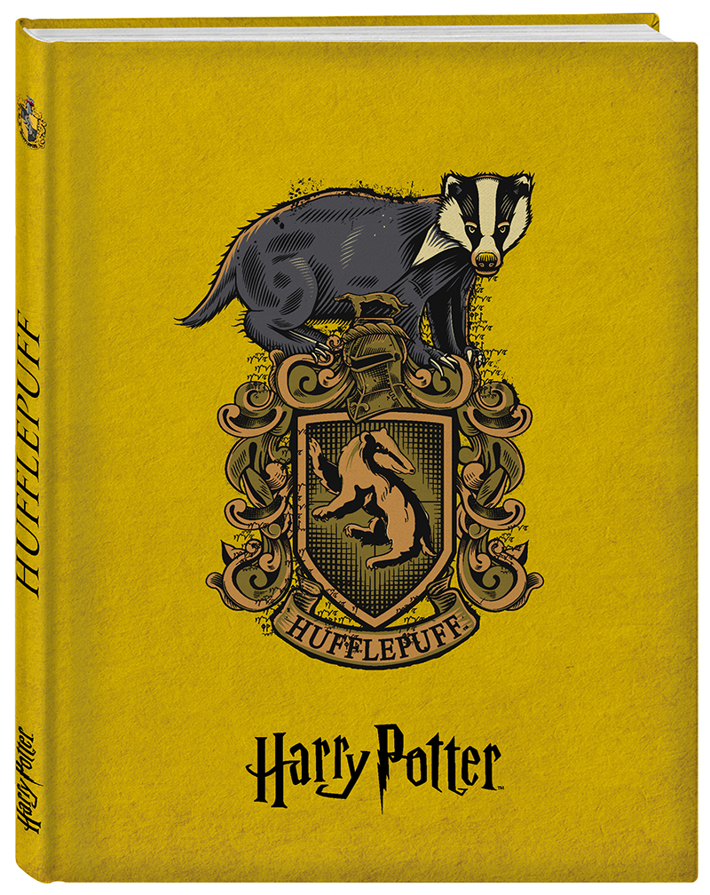 Тетрадь по Зельеварению ⚡️ Potion Making Copybook ⚡️ Блокнот Гарри Поттер ⚡️ Harry Potter