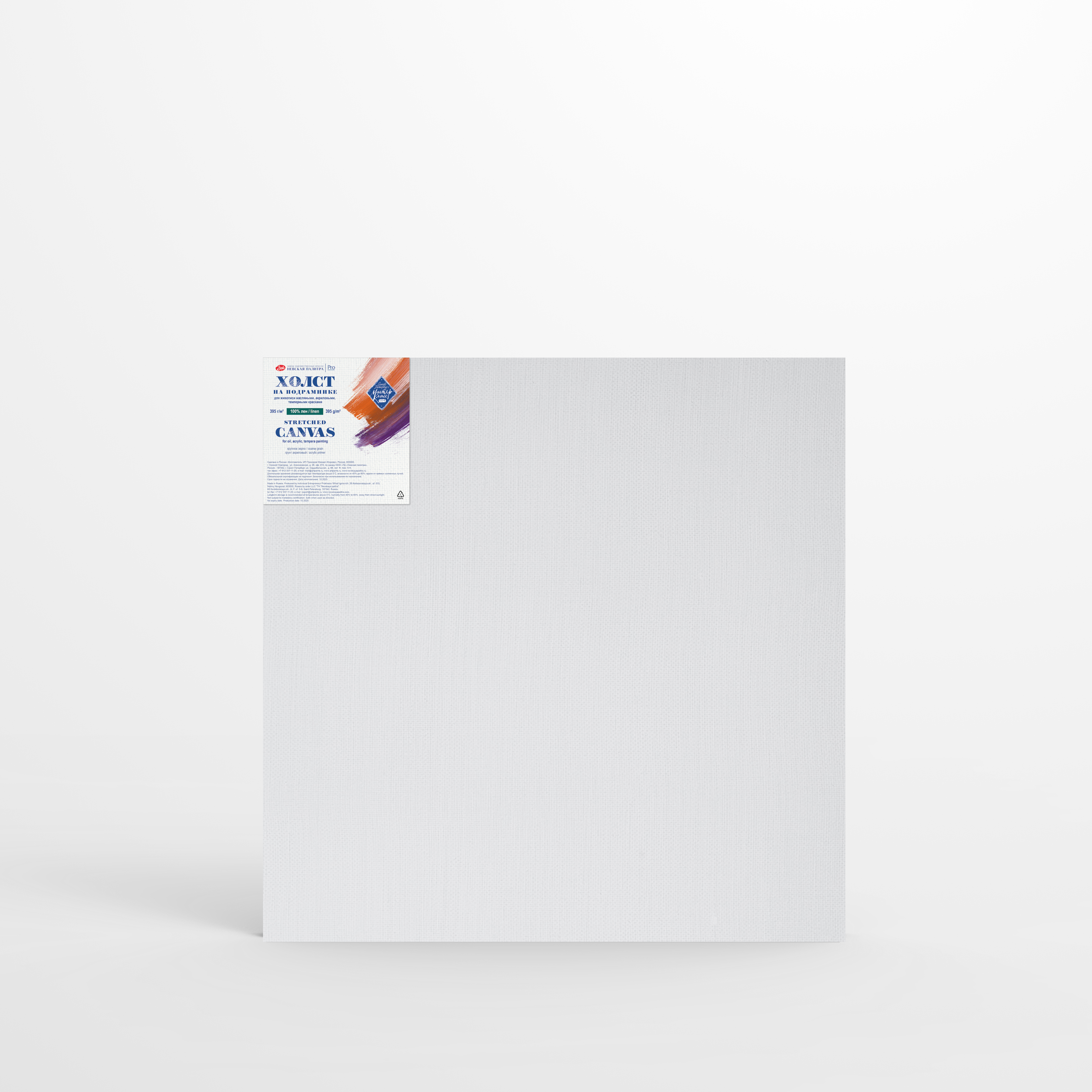 Холст грунтованный на подрамнике Мастер-Класс 60х60 см 395 г 100 лён крупное зерно 3189₽