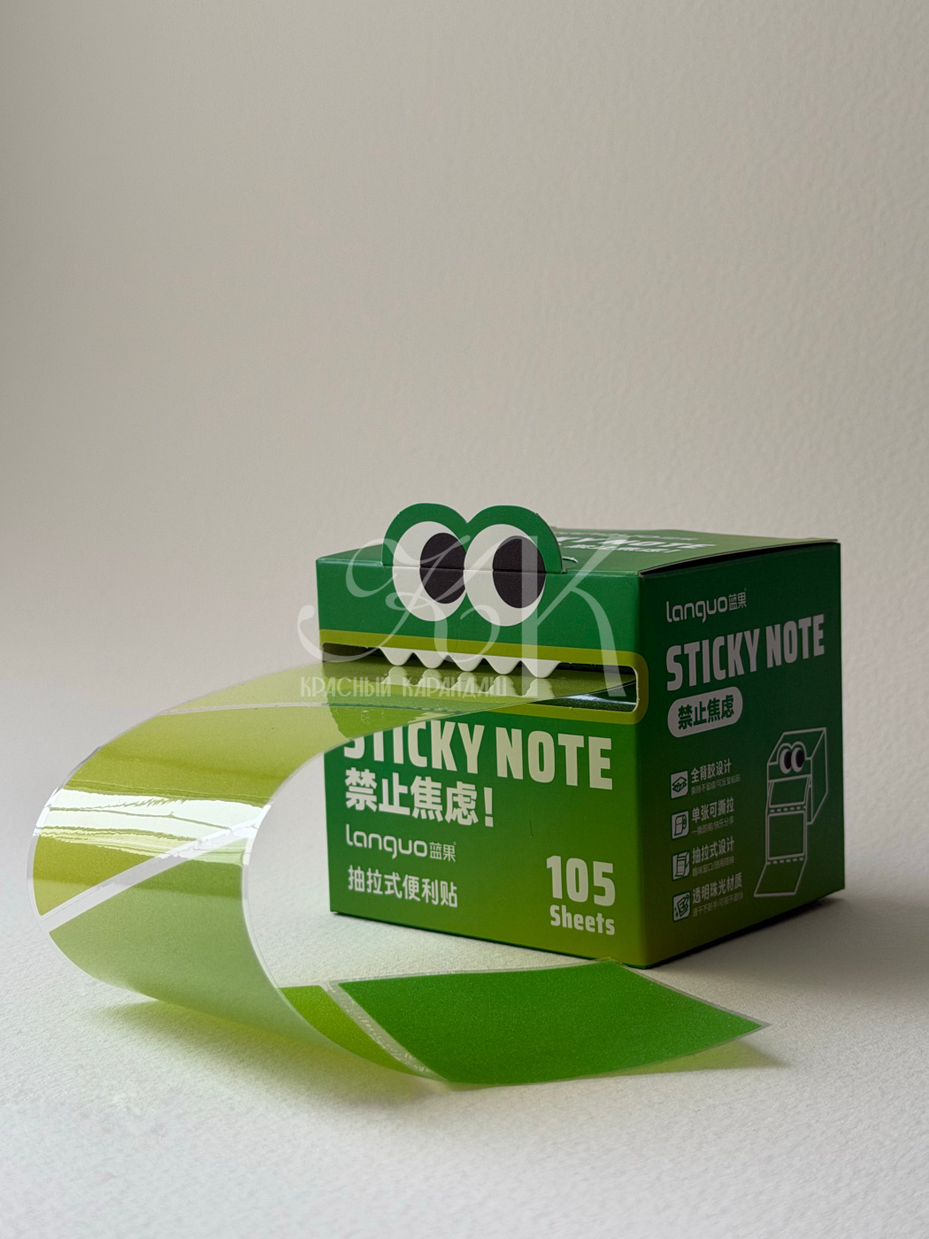 Блок стикеров для заметок Languo 7х5 см 105 листов зеленый 212₽