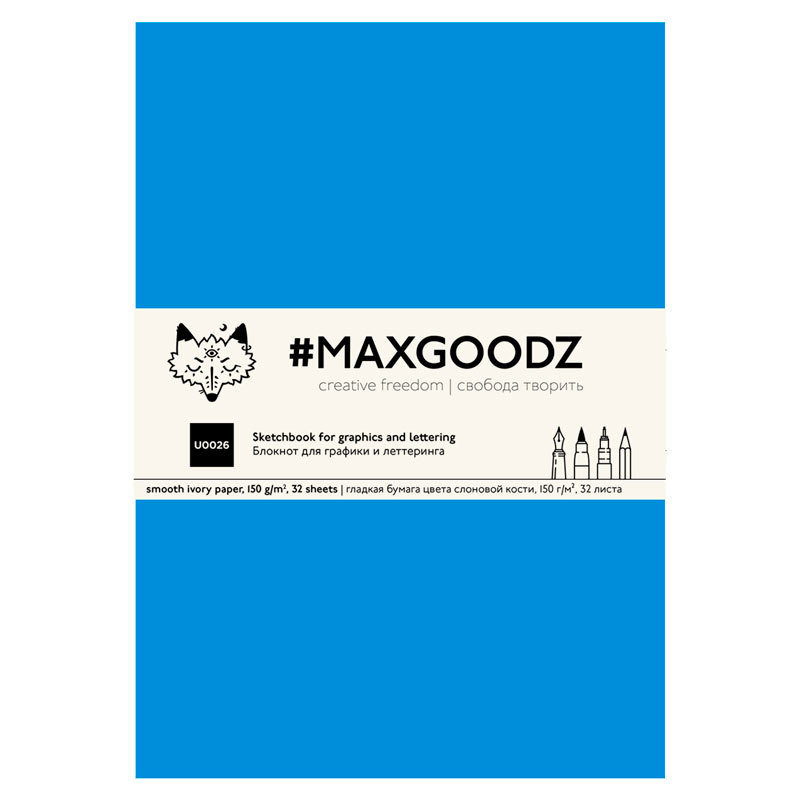 Скетчбук Maxgoodz "Large" NEW 18х27 см, 32 л, 150 г Бирюзовый
