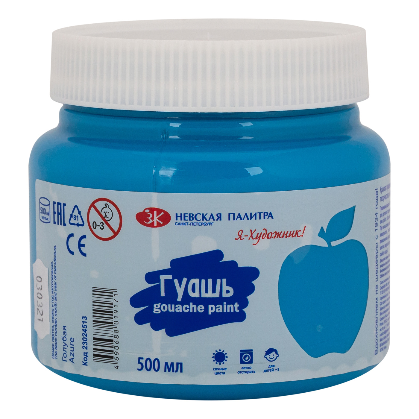 Гуашь Я - Художник 500 мл Голубая 474₽