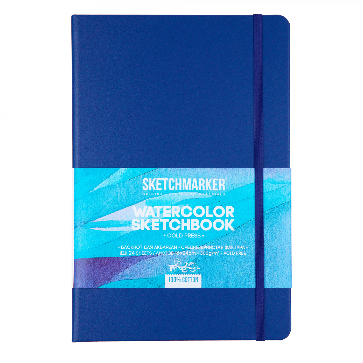 Скетчбук для акварели Sketchmarker 16 х 24 см 24 л 300 г, хлопок, среднезернистая теория государства и права учебник для средних специальных учебных заведений