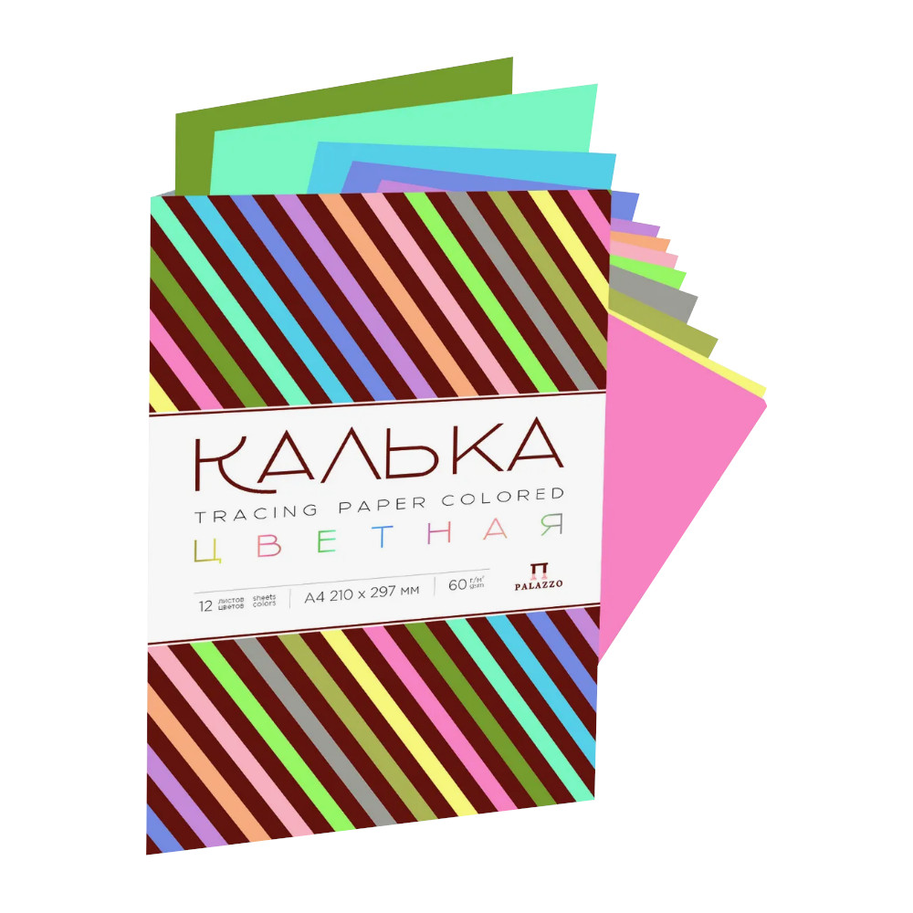 Набор кальки для дизайнерских работ 2-х ст тонированной Лилия Холдинг А3 12 цв12 л 167₽