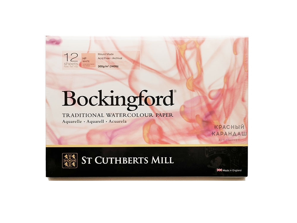 Альбом-склейка для акварели Bockingford H.P. мелкое зерно 29,7х42 см 12 л 300 г белый всё началось с грифона