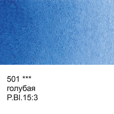 Акварель VISTA-ARTISTA Studio кювета 25 мл цв 501 голубая 95₽