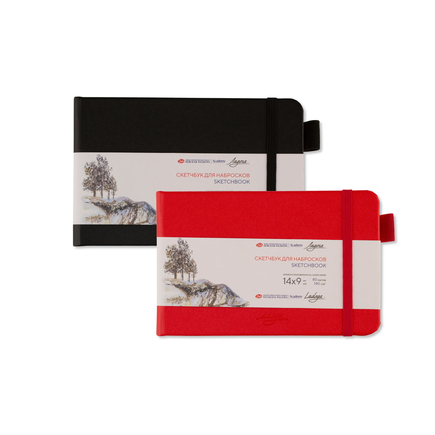 Скетчбук для набросков Ладога 14х9 см 140 г 80 л бумага слоновая кость тв обл с резинкой 299₽