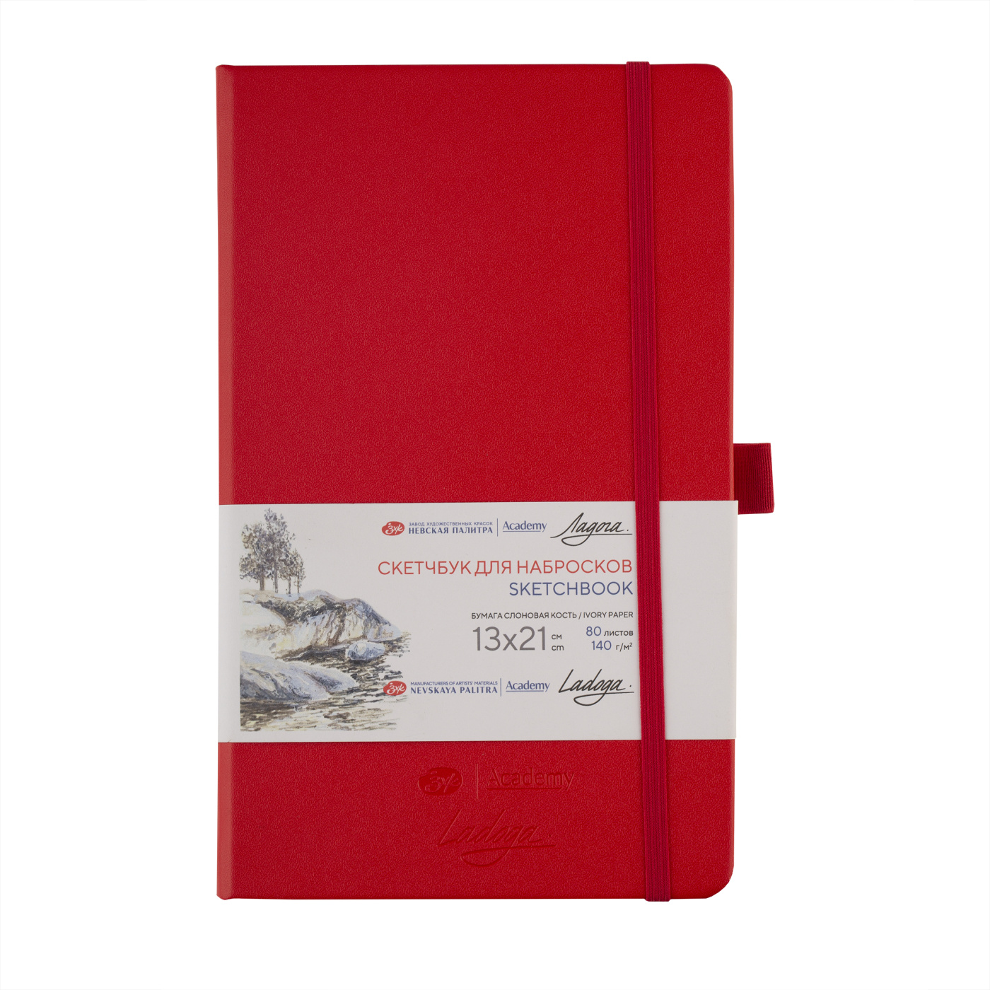 Скетчбук для набросков Ладога 13х21 см 140 г 80 л бумага слоновая кость тв обл с резинкой кра 507₽