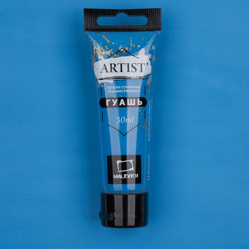 Гуашь Малевичъ туба 30 мл Кобальт хромит 101₽