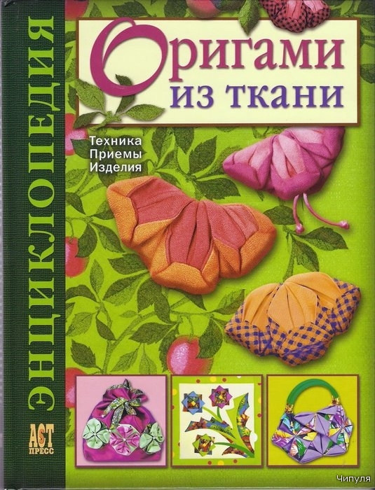 Развивающие книжки из ткани - - купить в Украине на natali-fashion.ru