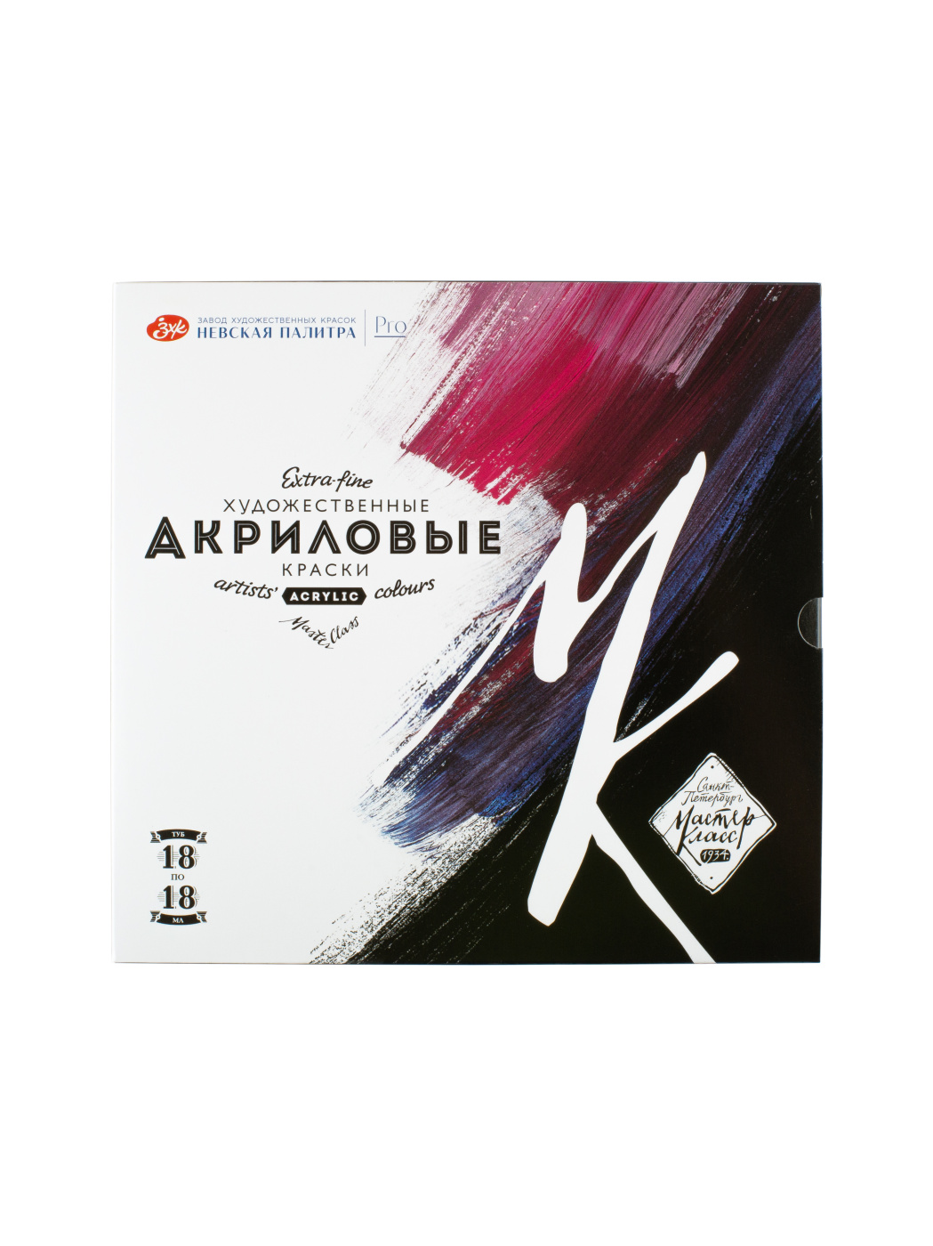 Набор акрила Мастер-Класс 18 шт х18 мл картон 3714₽
