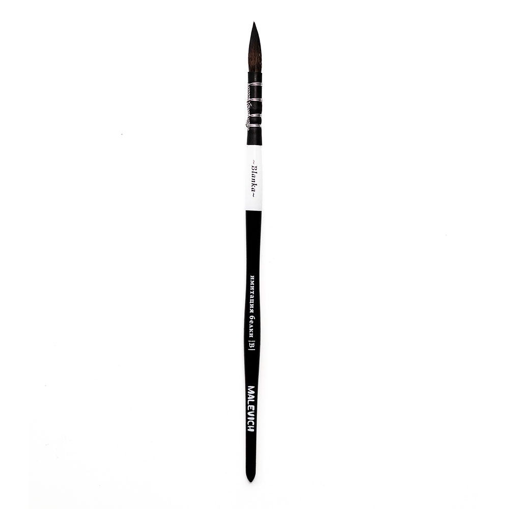 Кисть имитация белки 5 круглая Малевичъ Blanka французское крепление 275₽