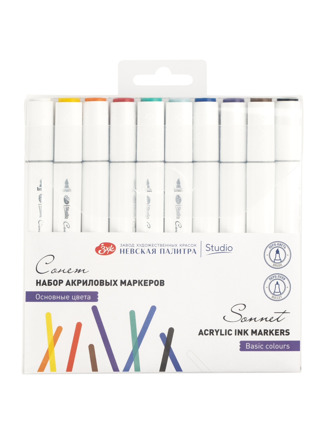 Набор акрил маркеры двусторонних Сонет Осн.цвета 10 цв