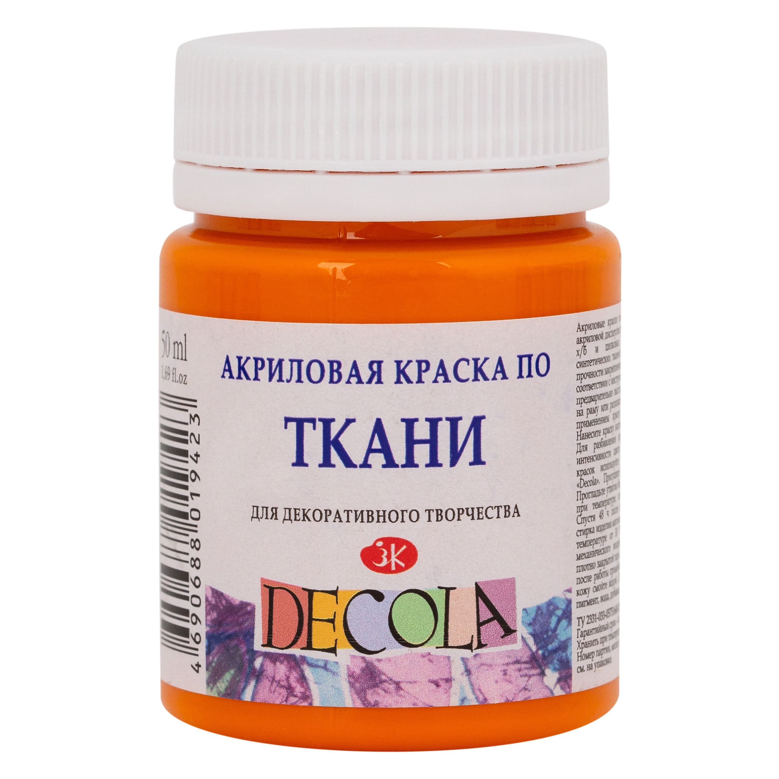 Акрил по ткани quotDecola quot 50 мл Мандариновая 173₽