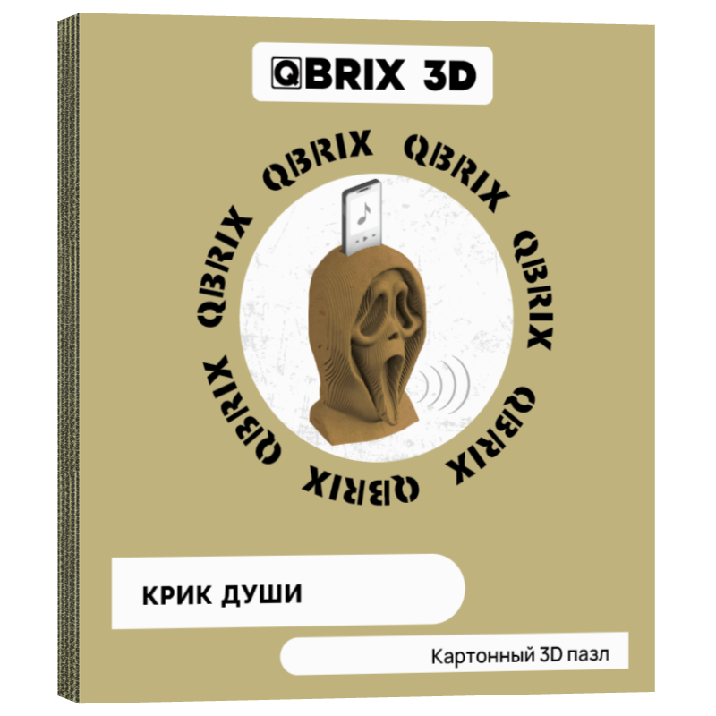 Картонный 3D конструктор QBRIX 