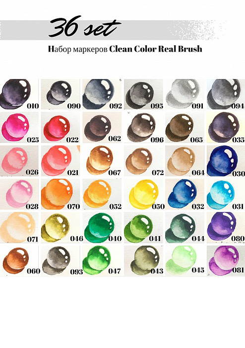 Набор маркеров с кистью Clean Color Real Brush 36 шт ZIG-RB-6000AT/36V ZIG-RB-6000AT/36V - фото 2