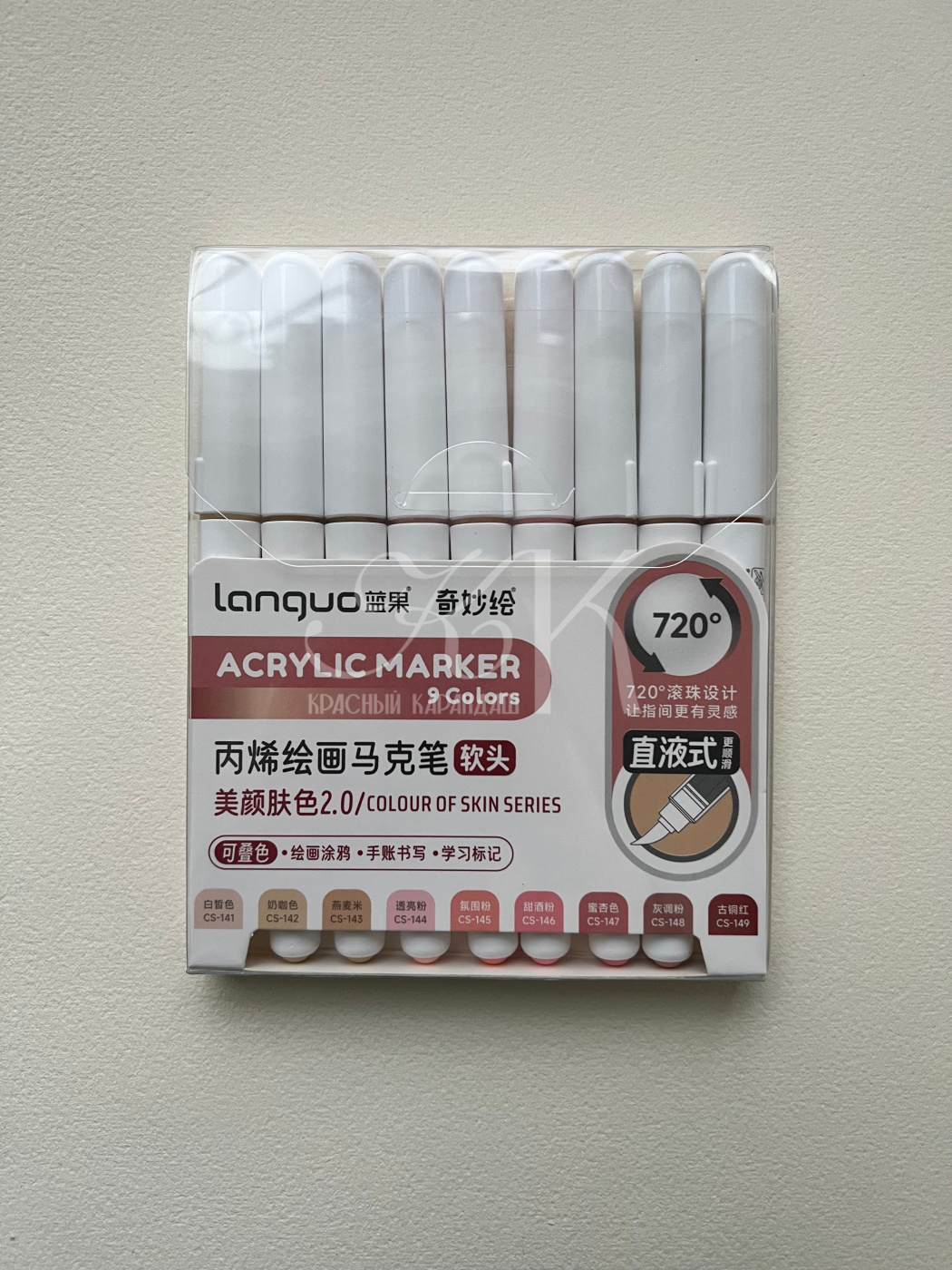 Набор маркеров акриловые Languo 9 цветов телесные оттенки 2 513₽