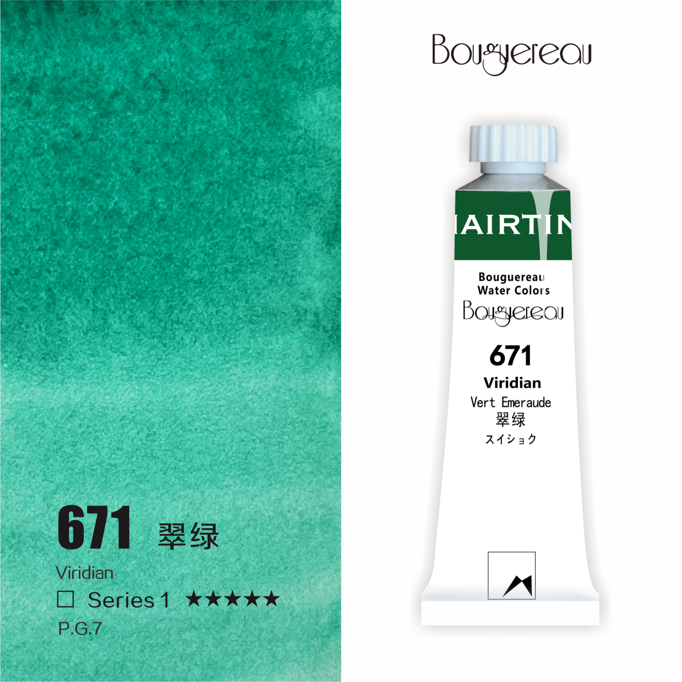 Акварель Mairtini Bouguereau туба 8 мл Viridian 371₽