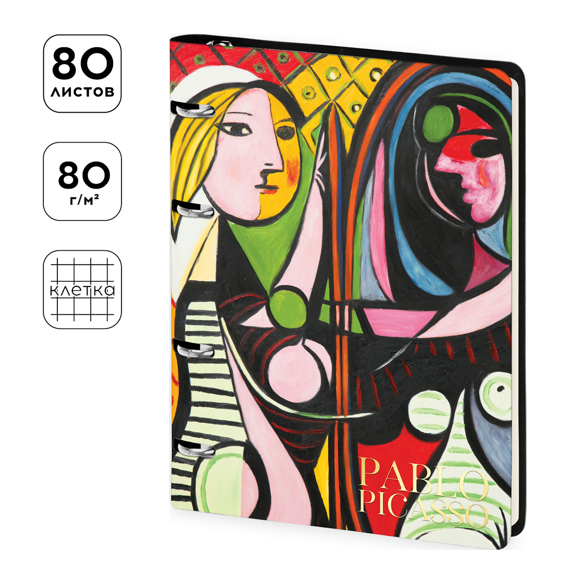 Picasso 50x65 (белый) Рамка купить в Минске, Гомеле, Витебске, Могилеве, Бресте, Гродно