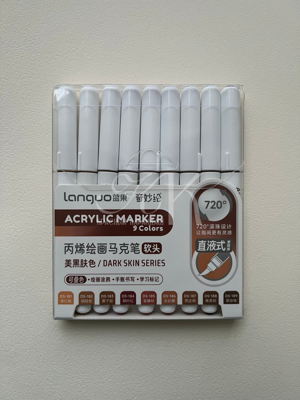 Набор маркеров акриловые Languo 9 цветов телесные темные оттенки 513₽