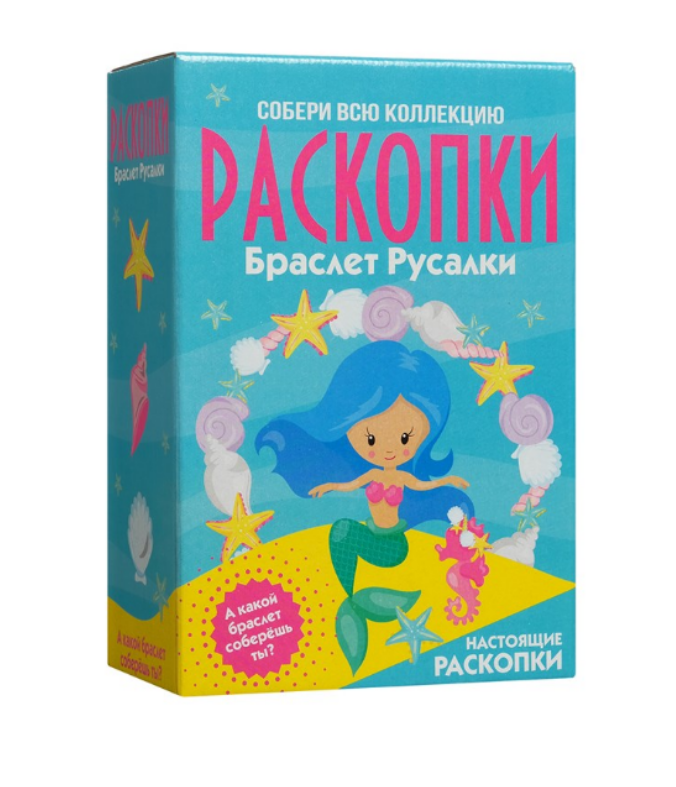 Набор РАСКОПКИ 