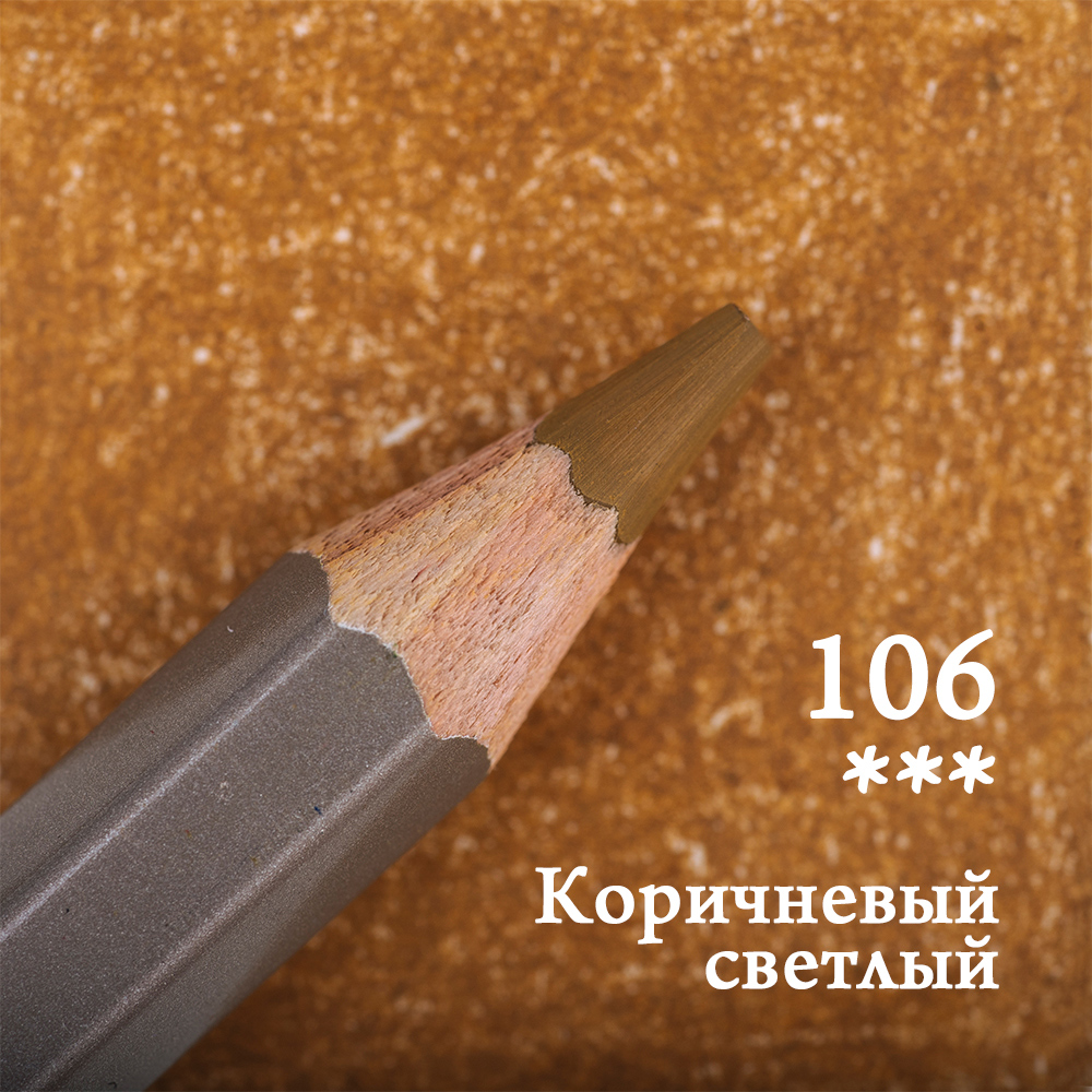 Карандаш цветной Малевичъ quotGrafArt PRO quot коричневый светлый 106 66₽