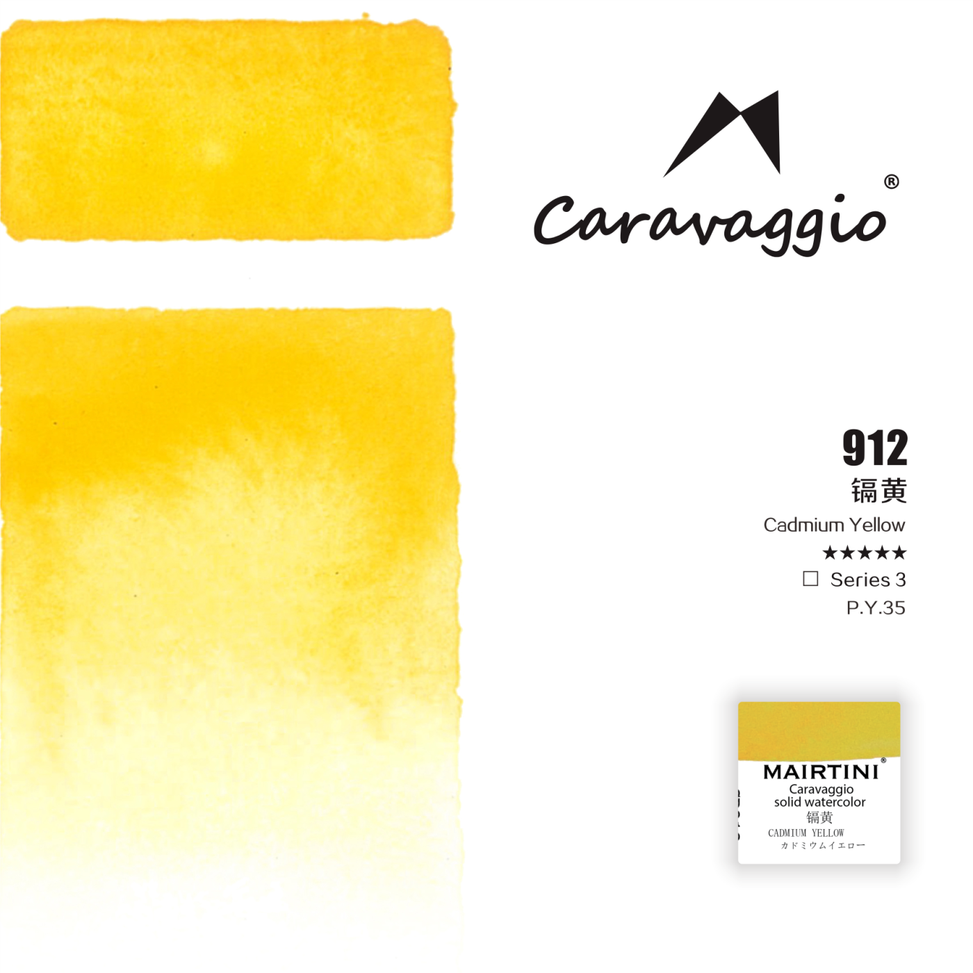 Акварель Mairtini Caravaggio Professional полукювета Cadmium Yellow 573₽