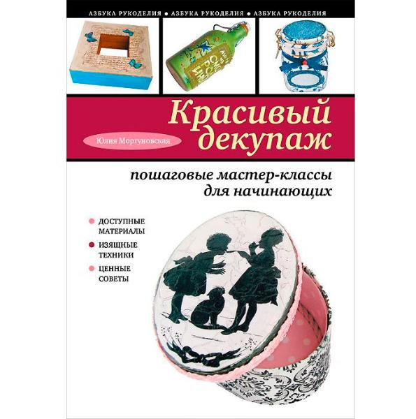 Кулинарные рецепты