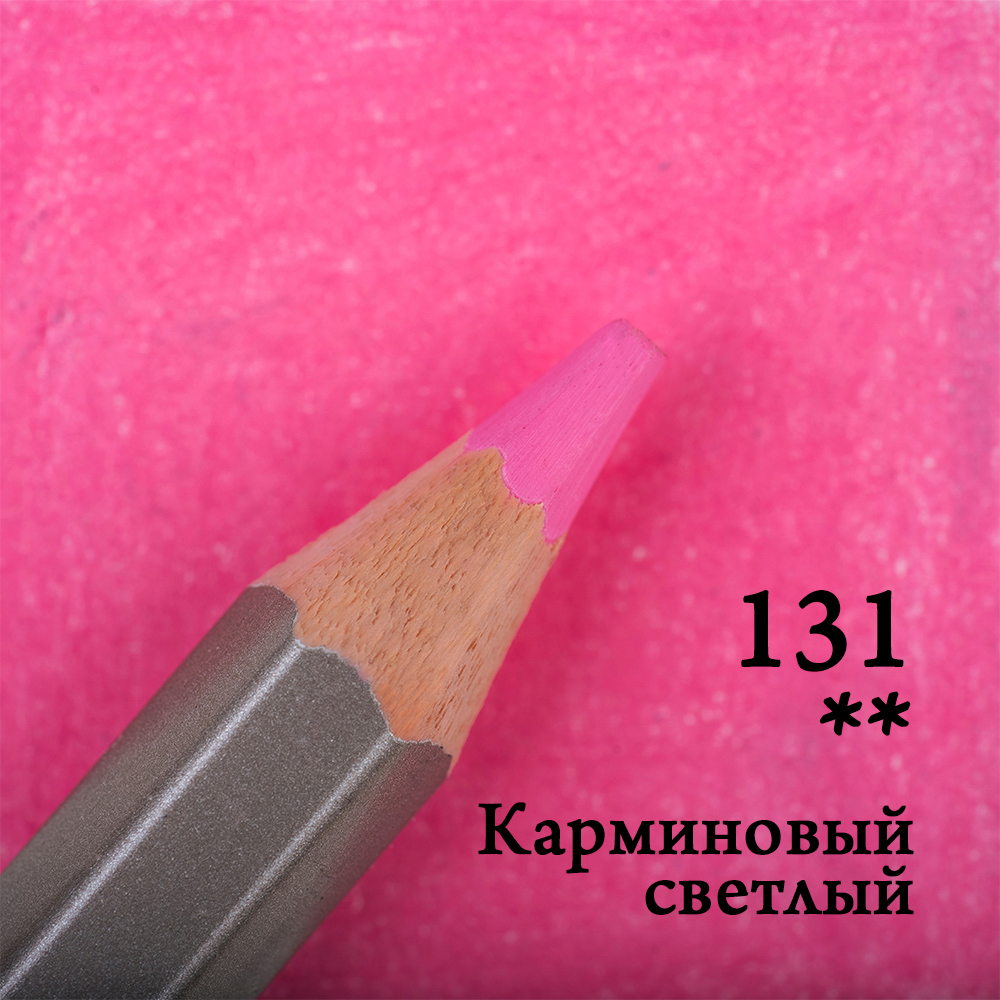 Карандаш цветной Малевичъ "GrafArt PRO" карминовый светлый 131