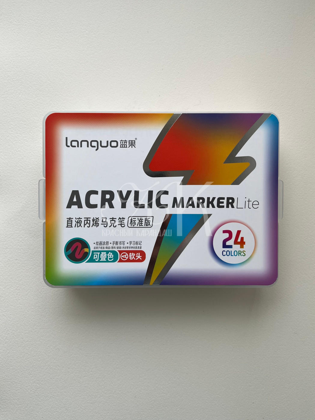 Набор маркеров акриловые Languo 24 цвета пластиковый бокс 1587₽
