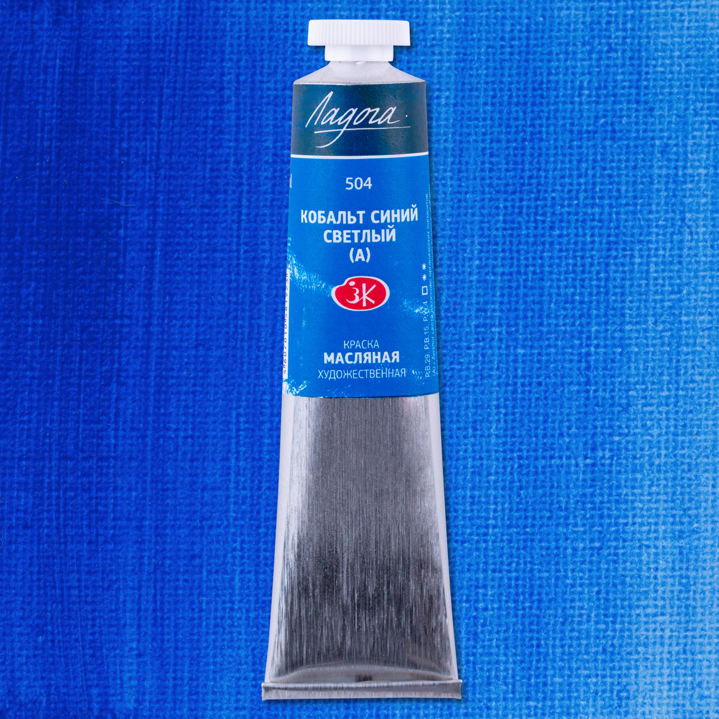 Масло Ладога 46 мл кобальт синий светлый имитация 347₽