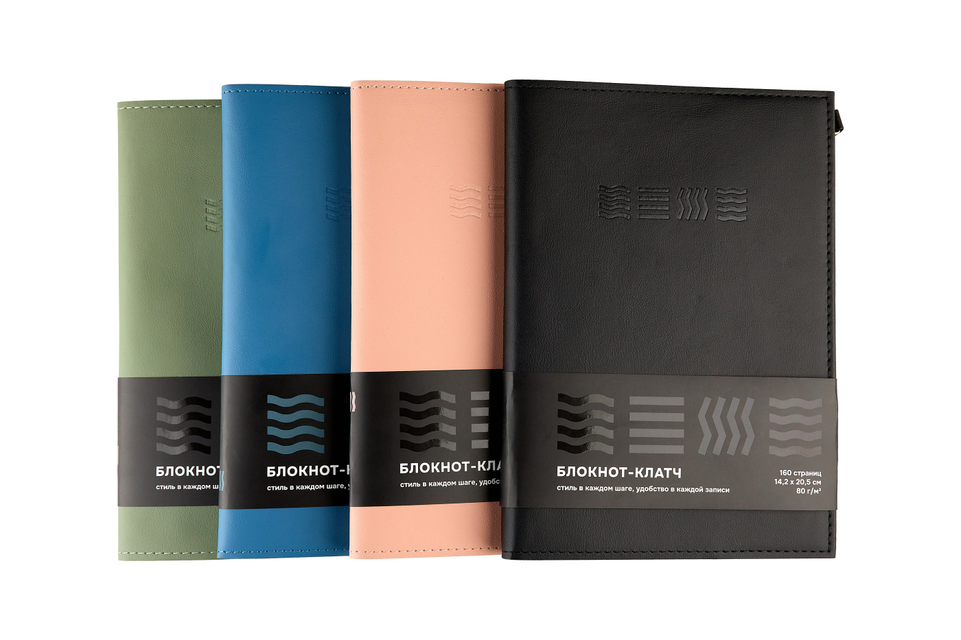 Блокнот-клатч для записей СТИХИЯ 142х205 мм 80 л