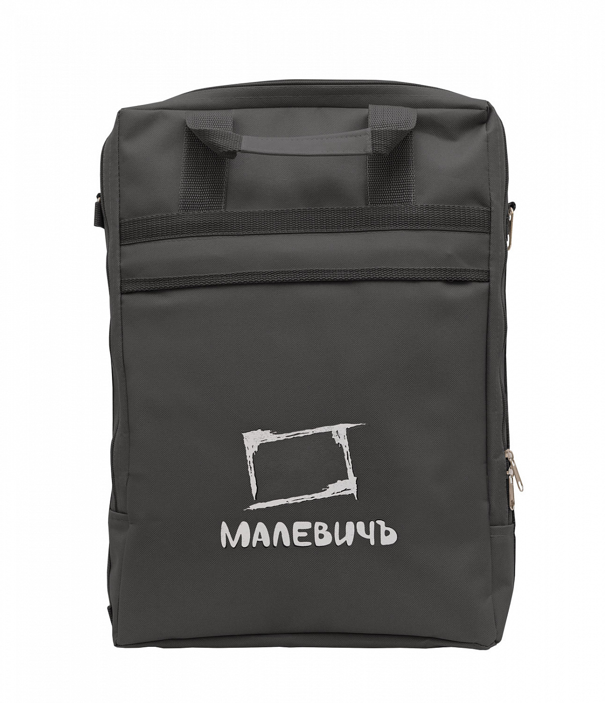 Сумка для этюдника Малевичъ МЛ-133, черная сумка для этюдника малевичъ мл 15 бежевая