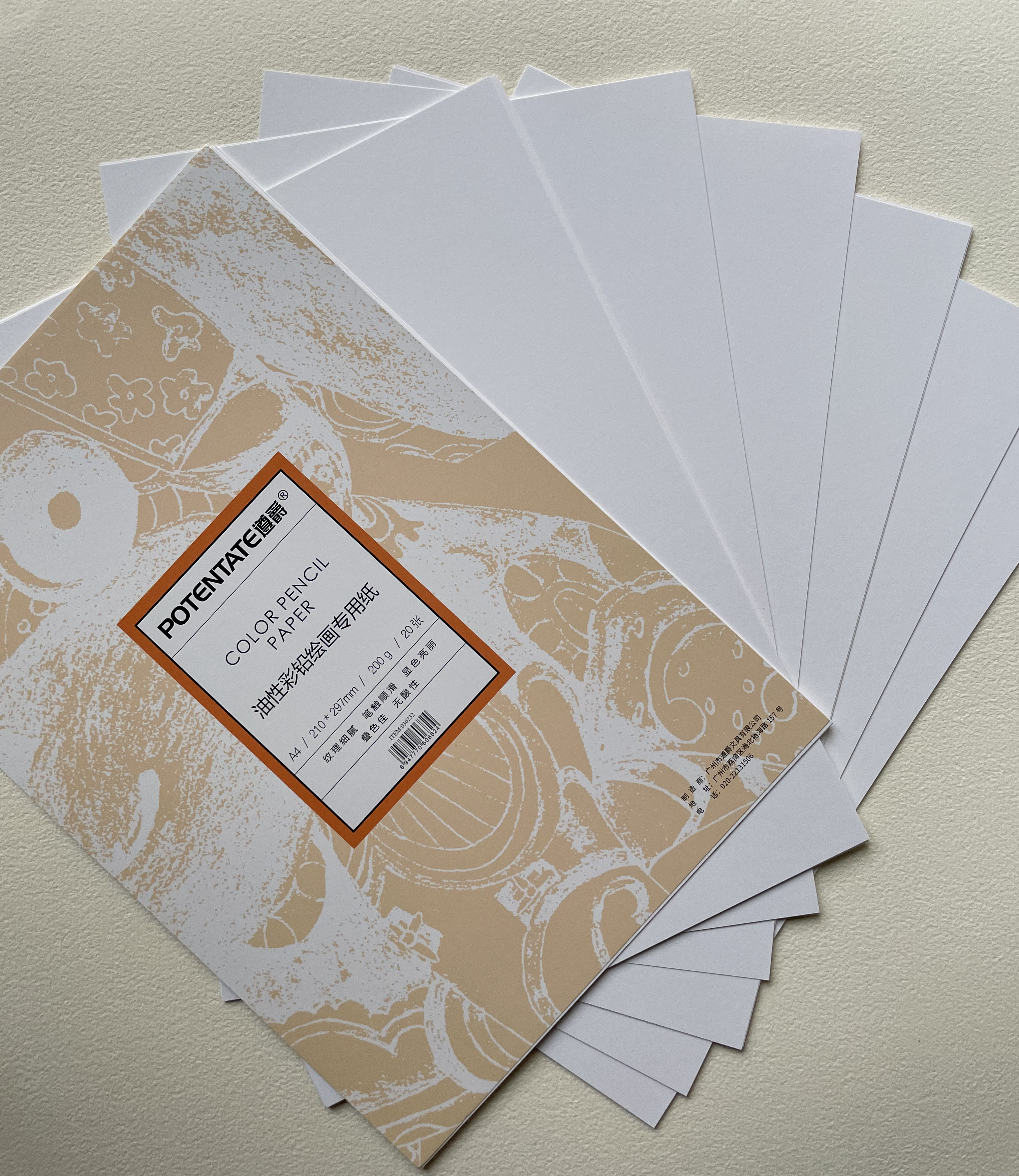 Бумага для графики Potentate 21х29,7 см 20 л 200 г