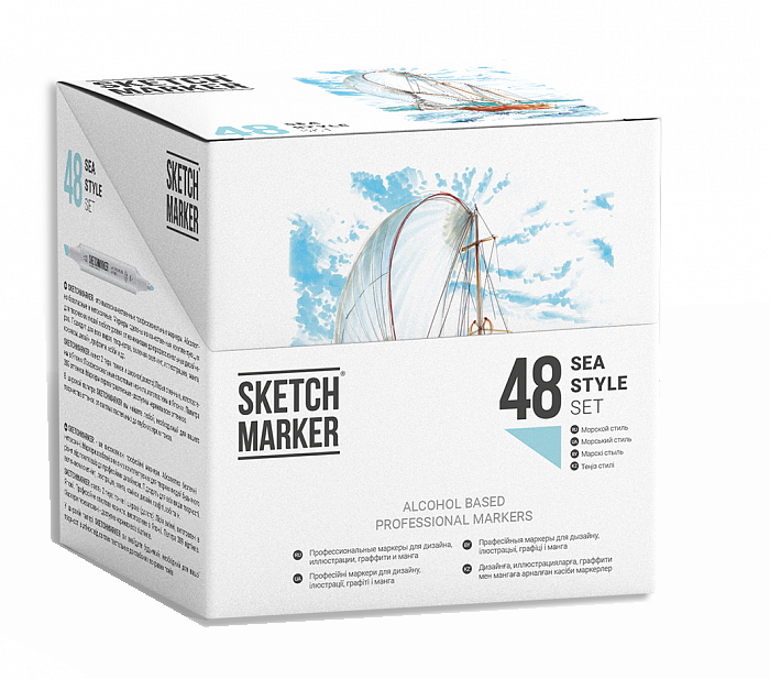 Набор маркеров Sketchmarker 48 Sea style - Морской стиль (48 маркеров в пластиковом кейсе) жесткие продажи заставьте людей покупать при любых обстоятельствах