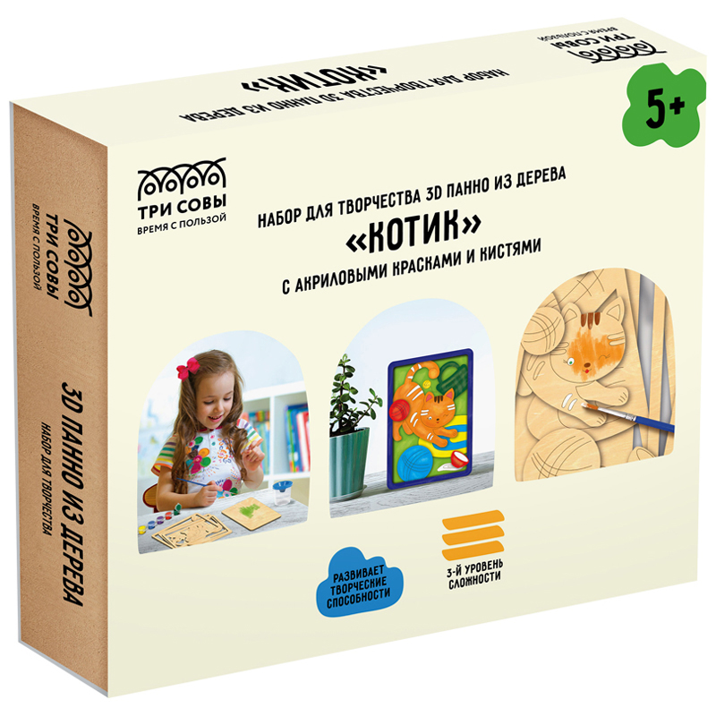 Набор для творчества 3D панно из дерева ТРИ СОВЫ "Котик", с акриловыми красками и кистями