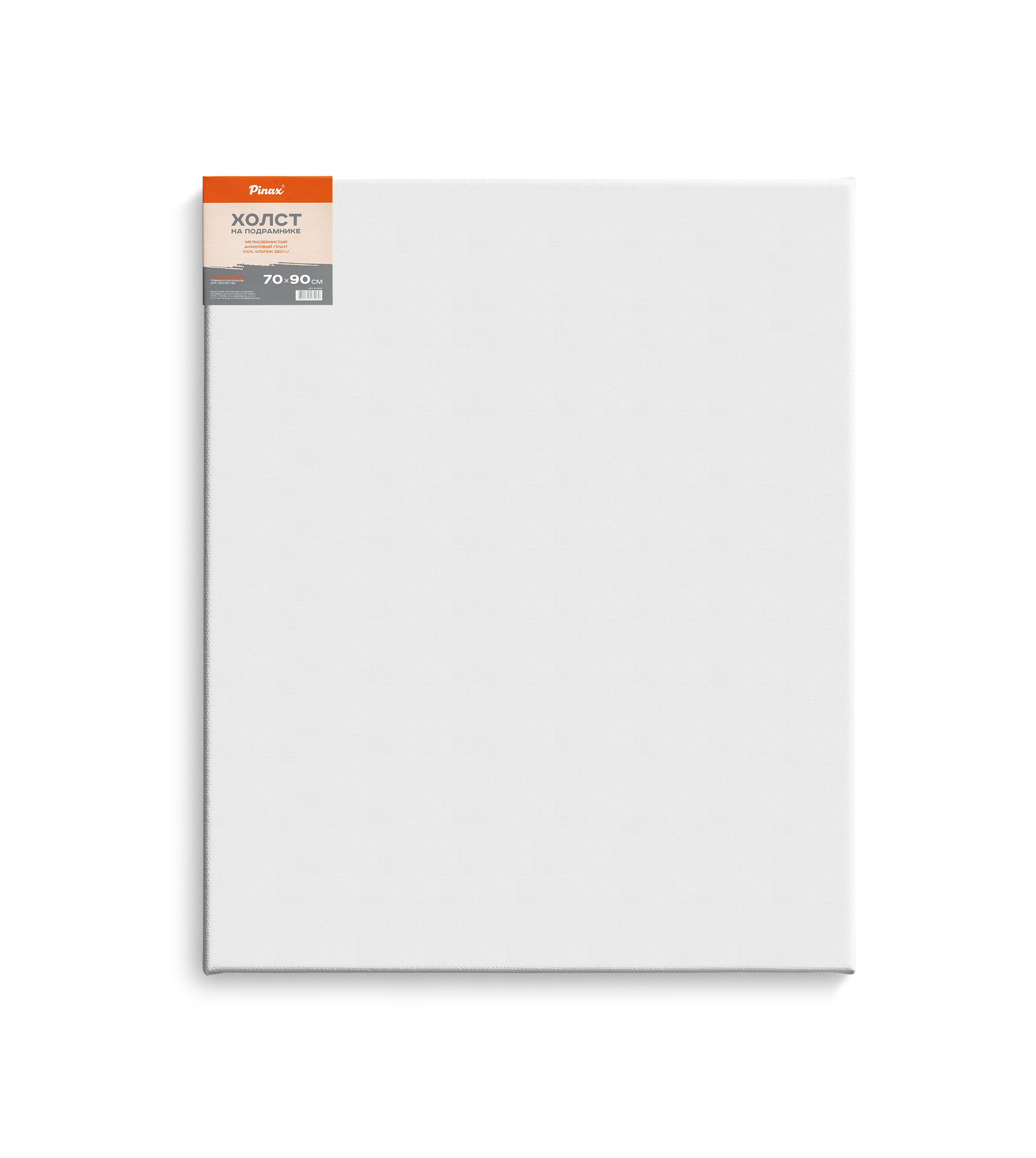 Холст на подрамнике Pinax 70х90 см 380 г 100 хлопок мелкое зерно акриловый грунт 3 слоя 1564₽