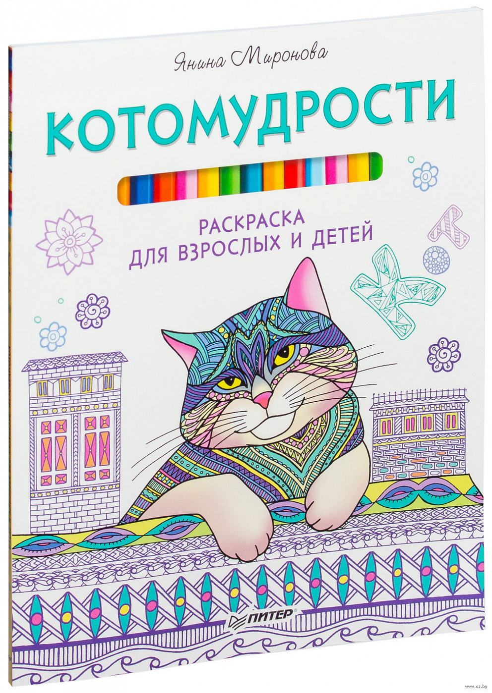 Цитата из книги «Бегущий за ветром»